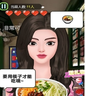拌饭达人