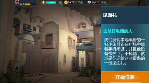 狙击行动无限金币钻石版1