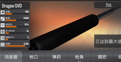 狙击行动无限金币钻石版10
