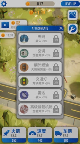 一飞冲天火箭游戏玩法