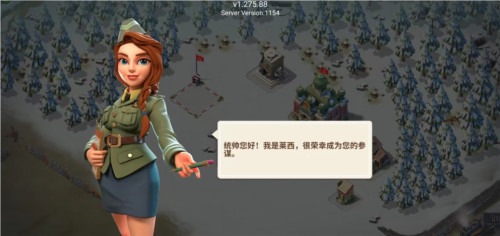 我的战争光荣进军5