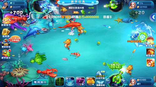 哥哥捕鱼2.0.2.2版游戏亮点