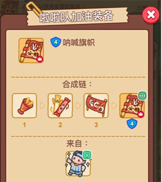 梦境侦探9