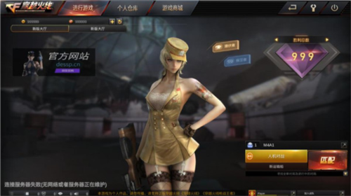 gz穿越火线最新版图片3