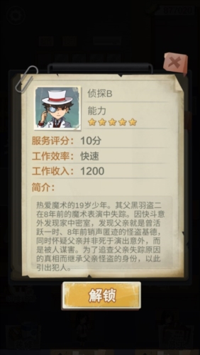 别喂猴子游戏亮点