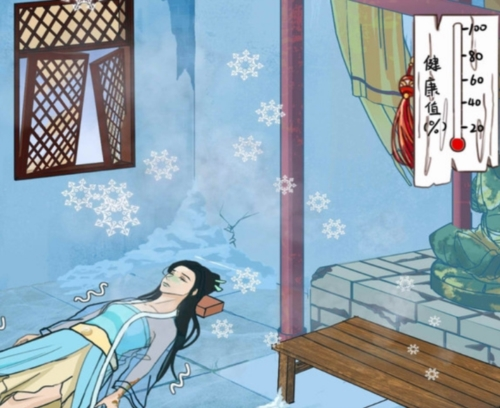 救救花姑娘1
