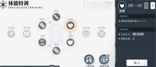 白荆回廊国际服新手属性篇图片7