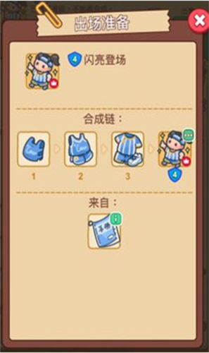 梦境侦探8