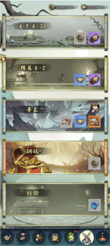 皇帝拉了个群新手副将搭配推荐3