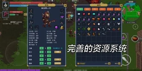 契约世界3