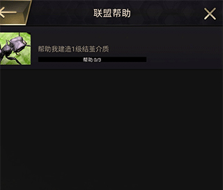 小小蚁国搬砖教学攻略2