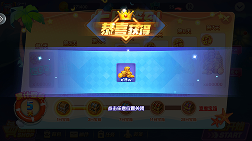 欢乐捕鱼人oppo专区版游戏优势