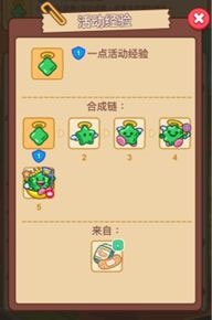 梦境侦探11