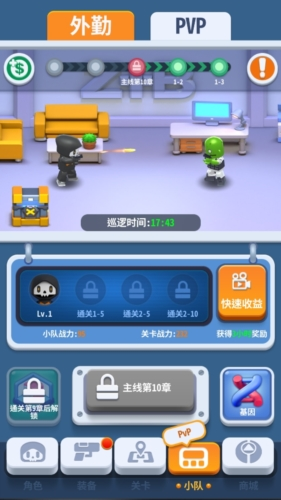 骨头特工重生2