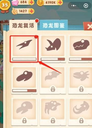 超神小队无限金币无限钻石版9