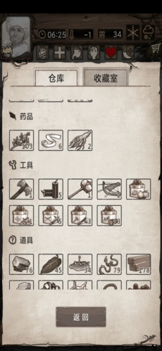 荒野日记孤岛4399客户端2