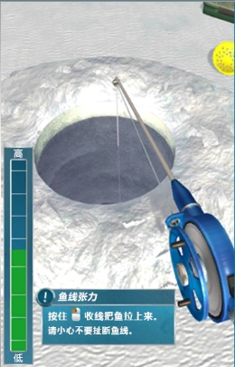 冰钓大师安卓版10
