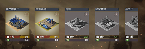二战风云2oppo最新版图片4