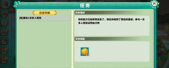 怪物工程师测试服