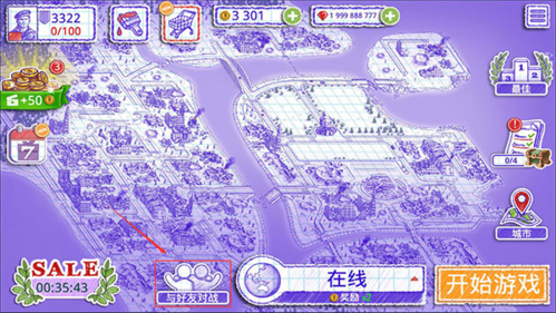 海战棋2中文版官方正版3