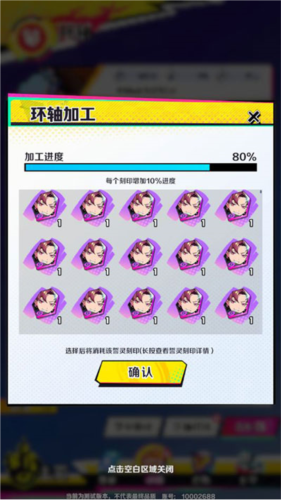 螺旋勇士测试服誓灵系统10