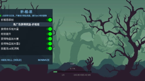 契约世界免广告版1