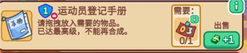 梦境侦探7