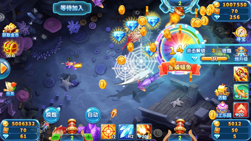 街机金蟾捕鱼小米版游戏体验