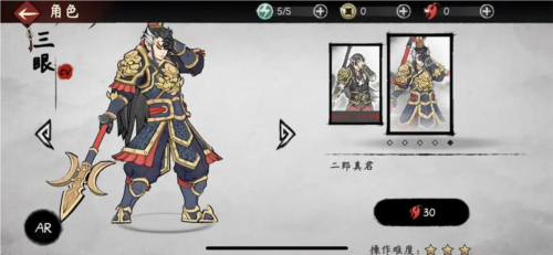墨斗游戏特色
