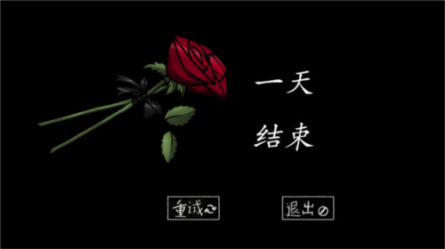我的男友是渣男破解版6