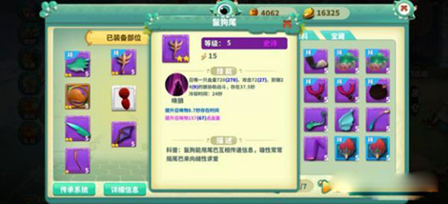 怪物工程师单机破解版