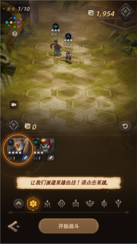 光之境新手攻略6