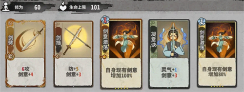 弈仙牌手游新手攻略
