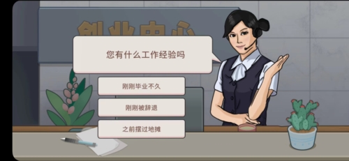 我的火锅大排档无广告版图片1
