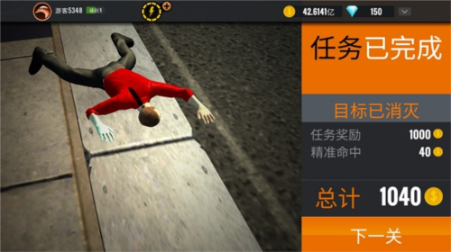 狙击行动无限金币钻石版7