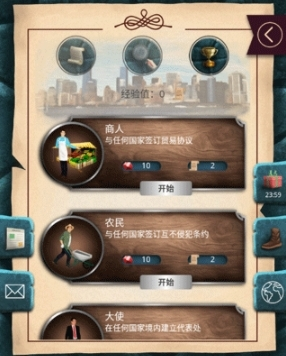 现代时代高级版修改版图片5