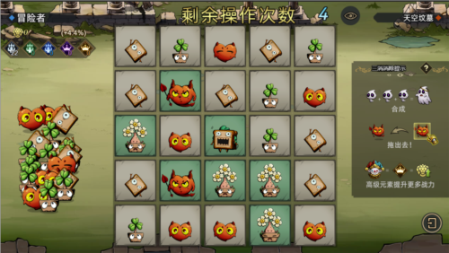 进击的骑士官方版秘境远征玩法3