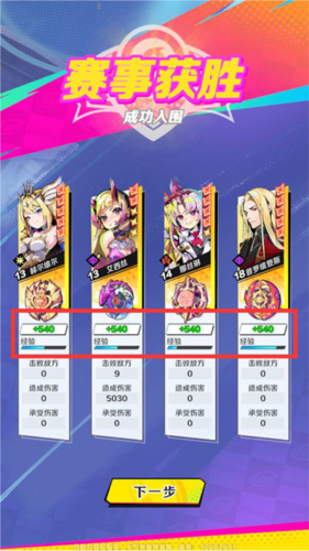 螺旋勇士测试服誓灵系统3