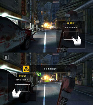 死亡扳机2新手攻略1