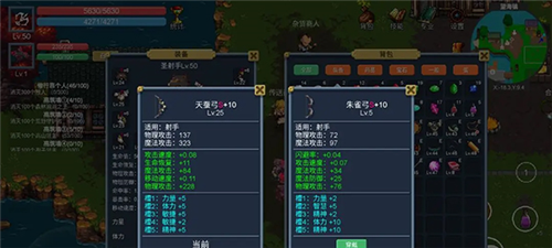 契约世界免广告版9