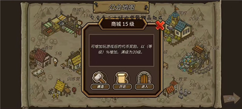 守城联机官方正版游戏特色
