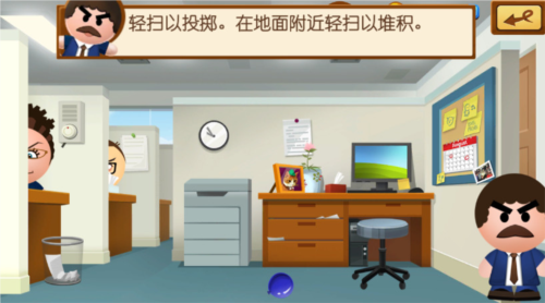 踢爆老板41