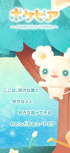 pokepia口袋乌托邦破解版游戏特色