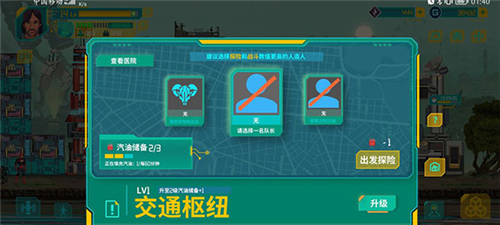 假未来国际服入门生存指南图片4