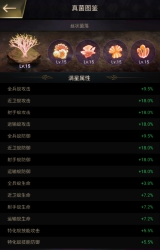 小小蚁国37官方版图片1