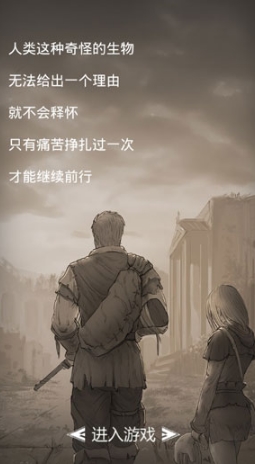 荒野日记九游客户端1