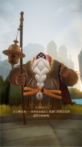 光之境新手攻略1