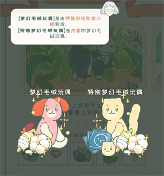 寄心茶屋中文版图片19