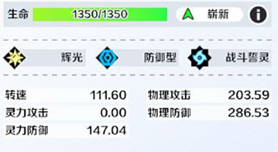 螺旋勇士国际服赛事系统详解11