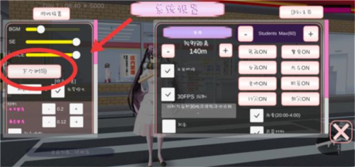 女神的斗士模拟器中文版任务攻略图片2